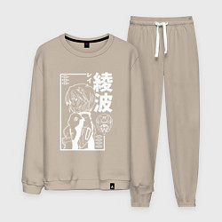 Костюм хлопковый мужской Аянами рей из аниме евангелион, цвет: миндальный