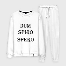 Костюм хлопковый мужской Дышу и надеюсь, цвет: белый