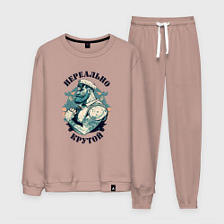Костюм хлопковый мужской Нереально крутой моряк, цвет: пыльно-розовый
