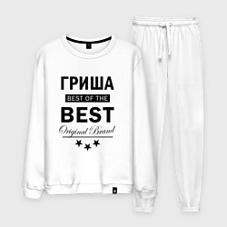 Костюм хлопковый мужской Гриша best of the best, цвет: белый
