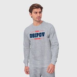 Костюм хлопковый мужской Team Osipov forever фамилия на латинице, цвет: меланж — фото 2