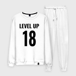 Мужской костюм Level up 18 лет