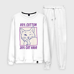 Мужской костюм 80 percent cotton 20 percent cat hair