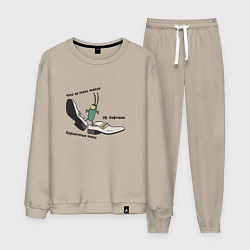 Костюм хлопковый мужской Планктон в бархатных тягах, цвет: миндальный