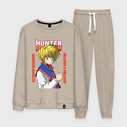 Мужской костюм Курапика Курута