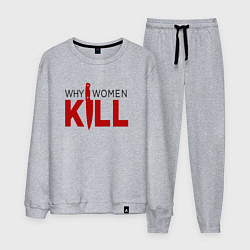 Костюм хлопковый мужской Why Women Kill logo, цвет: меланж