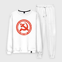 Костюм хлопковый мужской Союз, цвет: белый