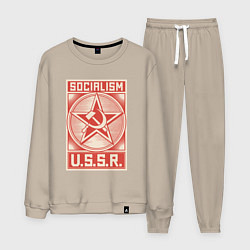 Костюм хлопковый мужской Социализм СССР, цвет: миндальный
