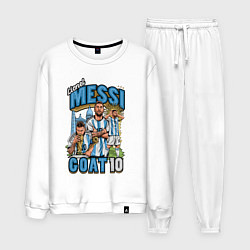 Мужской костюм Лионель Месси Аргентина 10