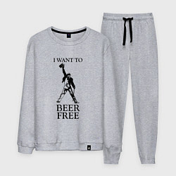 Костюм хлопковый мужской I want to beer free, Queen, цвет: меланж