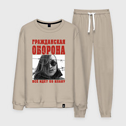 Мужской костюм Летов - всё идёт по плану