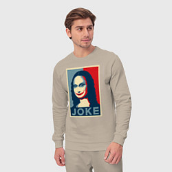 Костюм хлопковый мужской Joke Джоконда, цвет: миндальный — фото 2