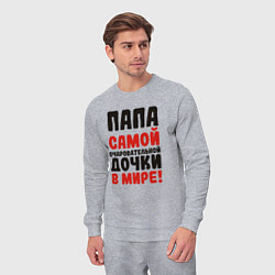Костюм хлопковый мужской Папа самой очаровательной дочки, цвет: меланж — фото 2