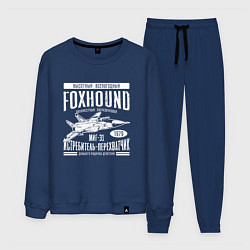 Костюм хлопковый мужской Миг-31 Foxhound, цвет: тёмно-синий