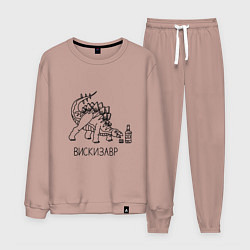Костюм хлопковый мужской Вискизавр - динозавр с бутылкой виски, цвет: пыльно-розовый