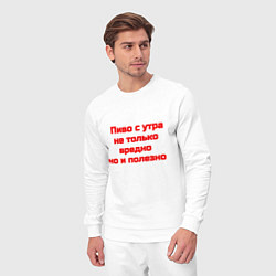 Костюм хлопковый мужской Пиво с утра, цвет: белый — фото 2