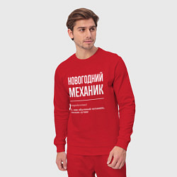 Костюм хлопковый мужской Новогодний механик, цвет: красный — фото 2