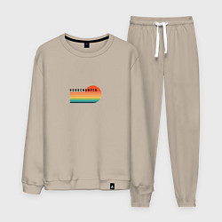 Мужской костюм Новосибирск ретро