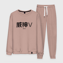 Костюм хлопковый мужской WayV logo, цвет: пыльно-розовый