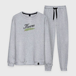 Мужской костюм Тайга