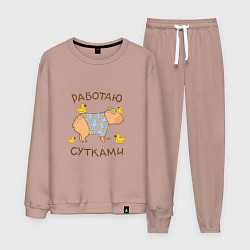 Костюм хлопковый мужской Мем капибара: работаю с утками, цвет: пыльно-розовый