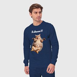 Костюм хлопковый мужской Я объелся - кот бочка, цвет: тёмно-синий — фото 2