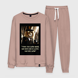 Костюм хлопковый мужской Лев джентельмен: чтобы стать царем надо быть царем, цвет: пыльно-розовый