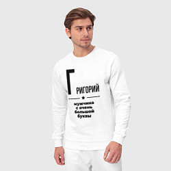 Костюм хлопковый мужской Григорий - мужчина с очень большой буквы, цвет: белый — фото 2