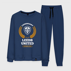 Мужской костюм Лого Leeds United и надпись legendary football clu