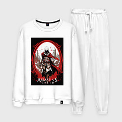 Костюм хлопковый мужской Assassins creed портал времени, цвет: белый
