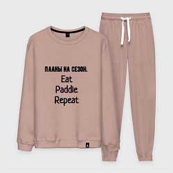 Мужской костюм Планы на сезон гребной