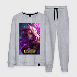 Костюм хлопковый мужской League of Legends Kaisa Kda, цвет: меланж