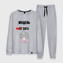 Костюм хлопковый мужской Модель от бога, цвет: меланж
