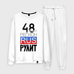 Мужской костюм 48 - Липецкая область