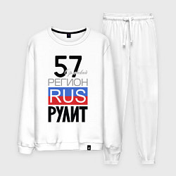 Мужской костюм 57 - Орловская область