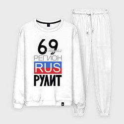 Мужской костюм 69 - Тверская область