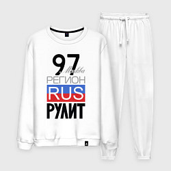 Костюм хлопковый мужской 97 - Москва, цвет: белый