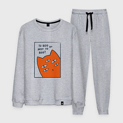 Костюм хлопковый мужской Кот на хэллоуин пугать или не пугать, цвет: меланж