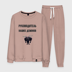 Мужской костюм Руководитель наших демонов