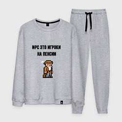 Костюм хлопковый мужской Npc это игроки на пенсии, цвет: меланж