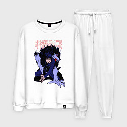 Мужской костюм Магическая битва Мегуми гончая