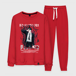 Мужской костюм Человек-бензопила Аки Хаякава демон лис