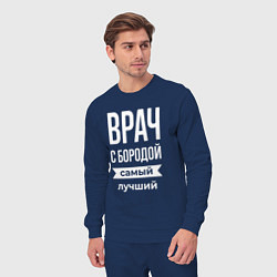 Костюм хлопковый мужской Врач с бородой, цвет: тёмно-синий — фото 2