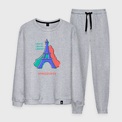 Мужской костюм Свободу Дурову