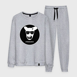 Мужской костюм Свободу Павлу Дурову