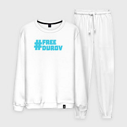 Костюм хлопковый мужской Free Durov Свободу Дурову, цвет: белый