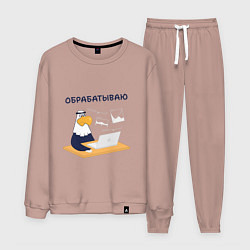 Мужской костюм Орел обработка фотографии