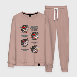 Мужской костюм Бутхилл фразы