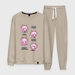 Мужской костюм Фу Сюань фразы