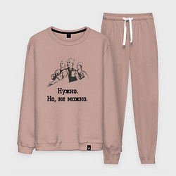 Костюм хлопковый мужской Нужно, цвет: пыльно-розовый